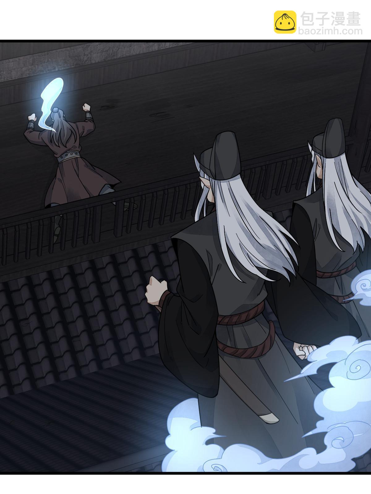 第197话14