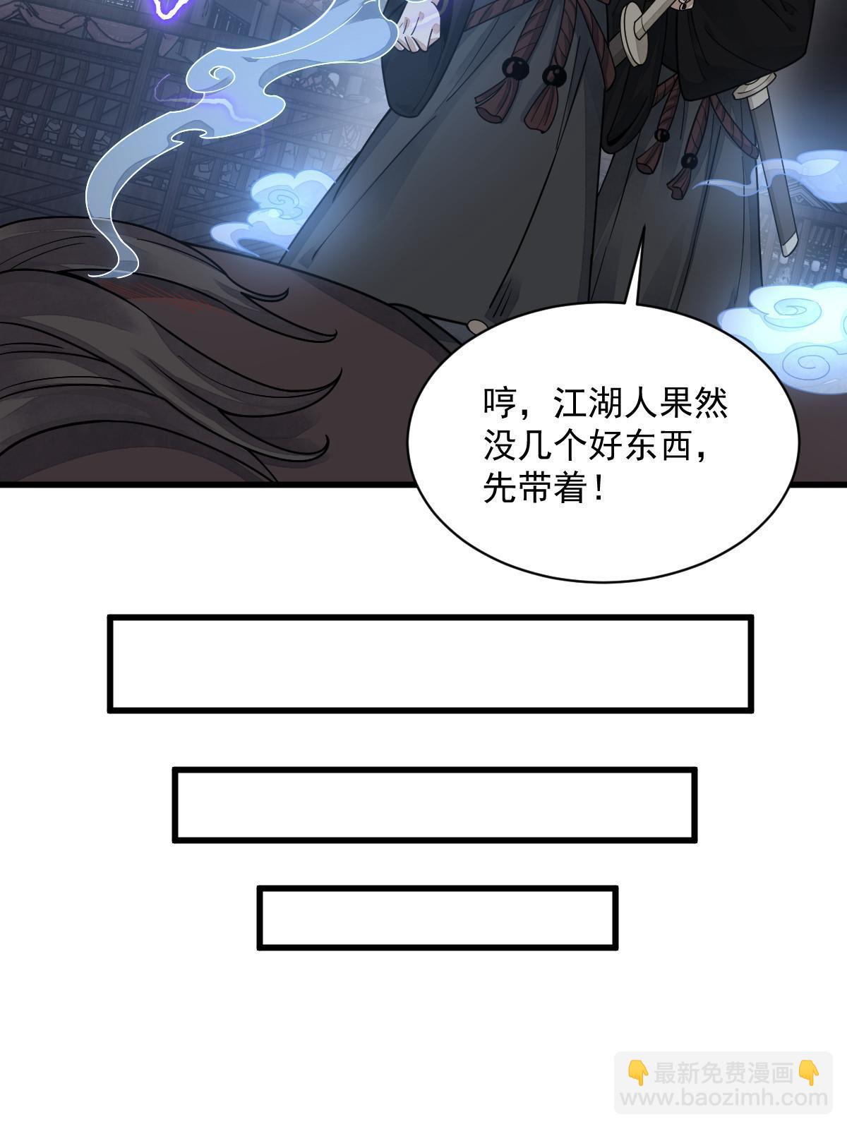 第197话16