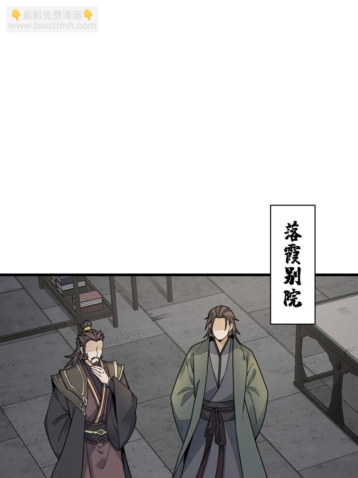 第197话17