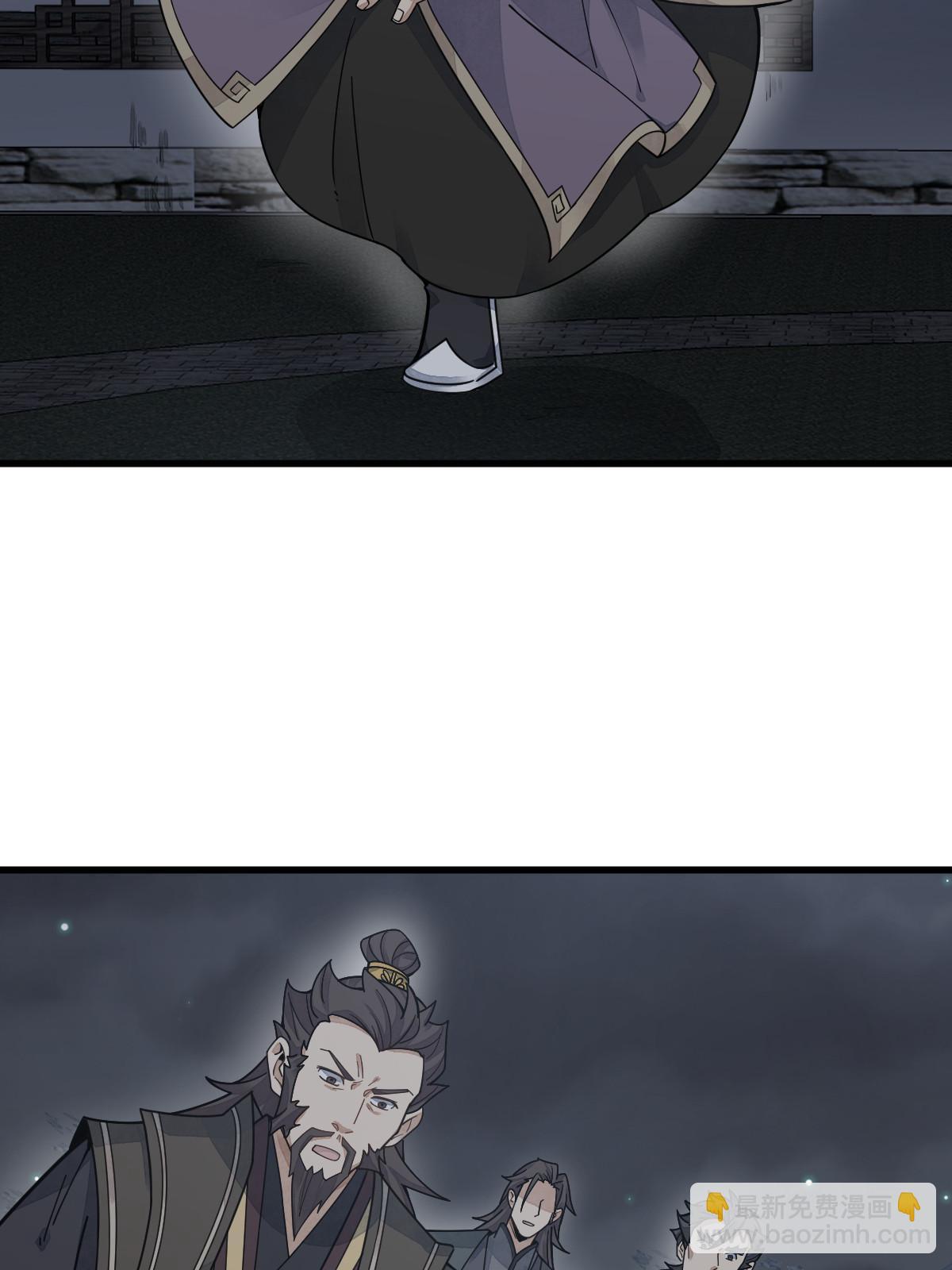 第197话22
