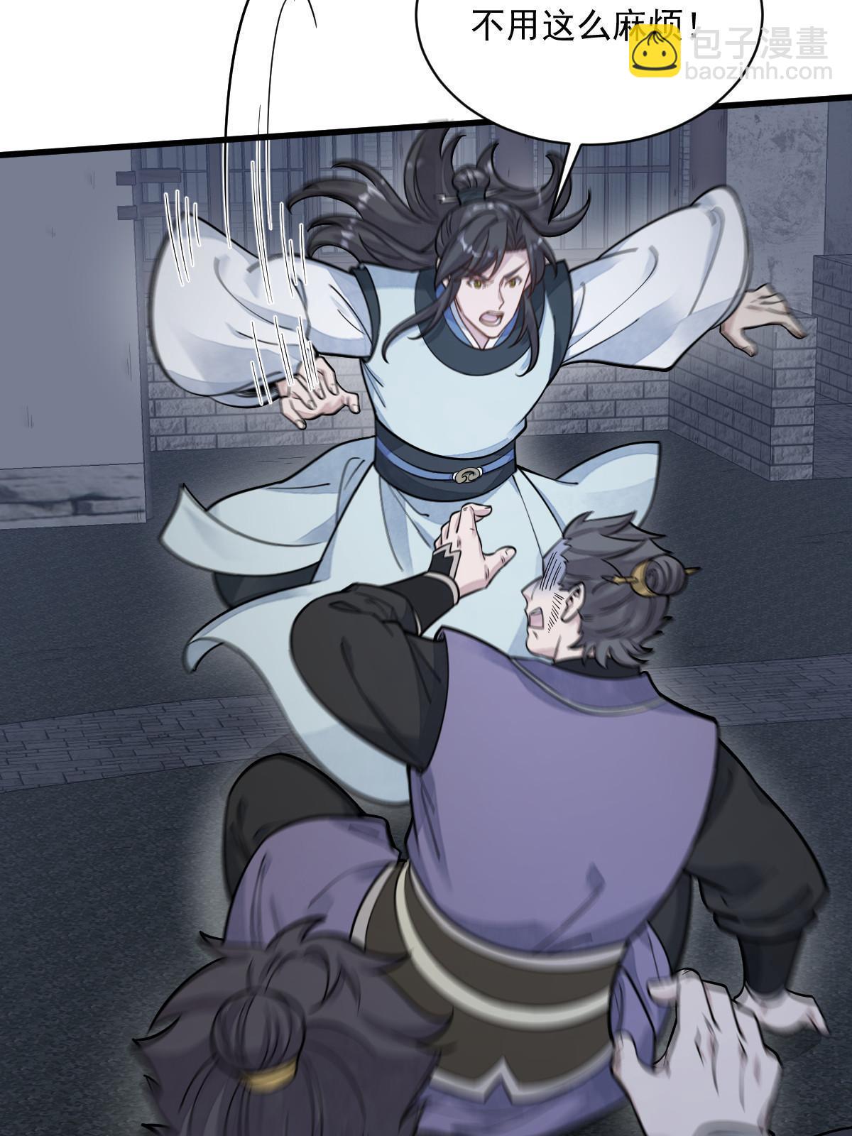 第197话33