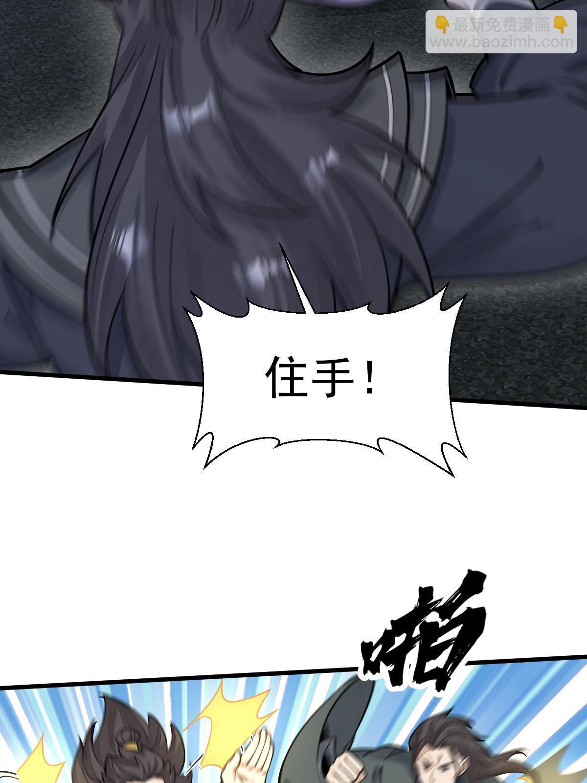 第197话34
