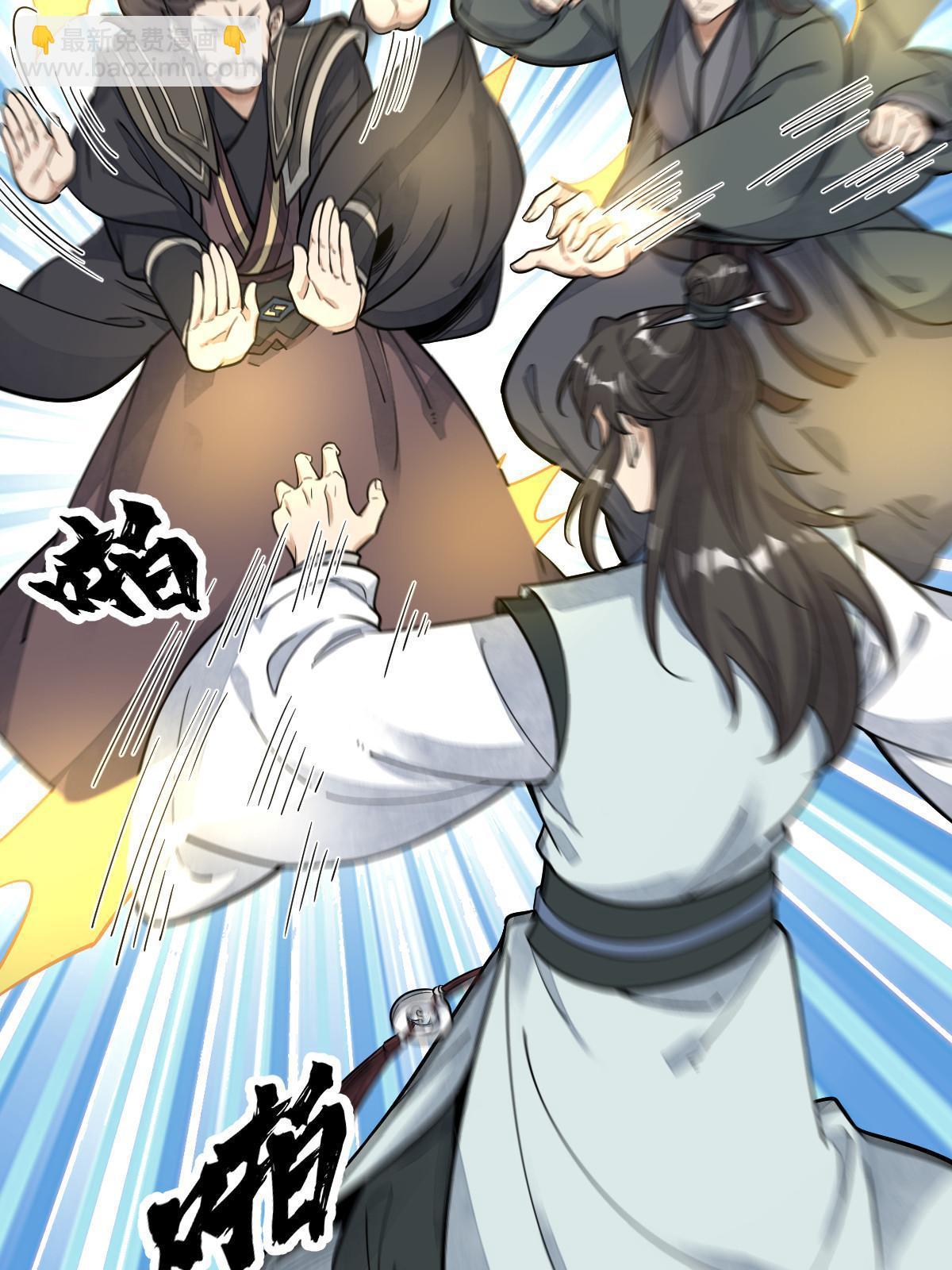 第197话35