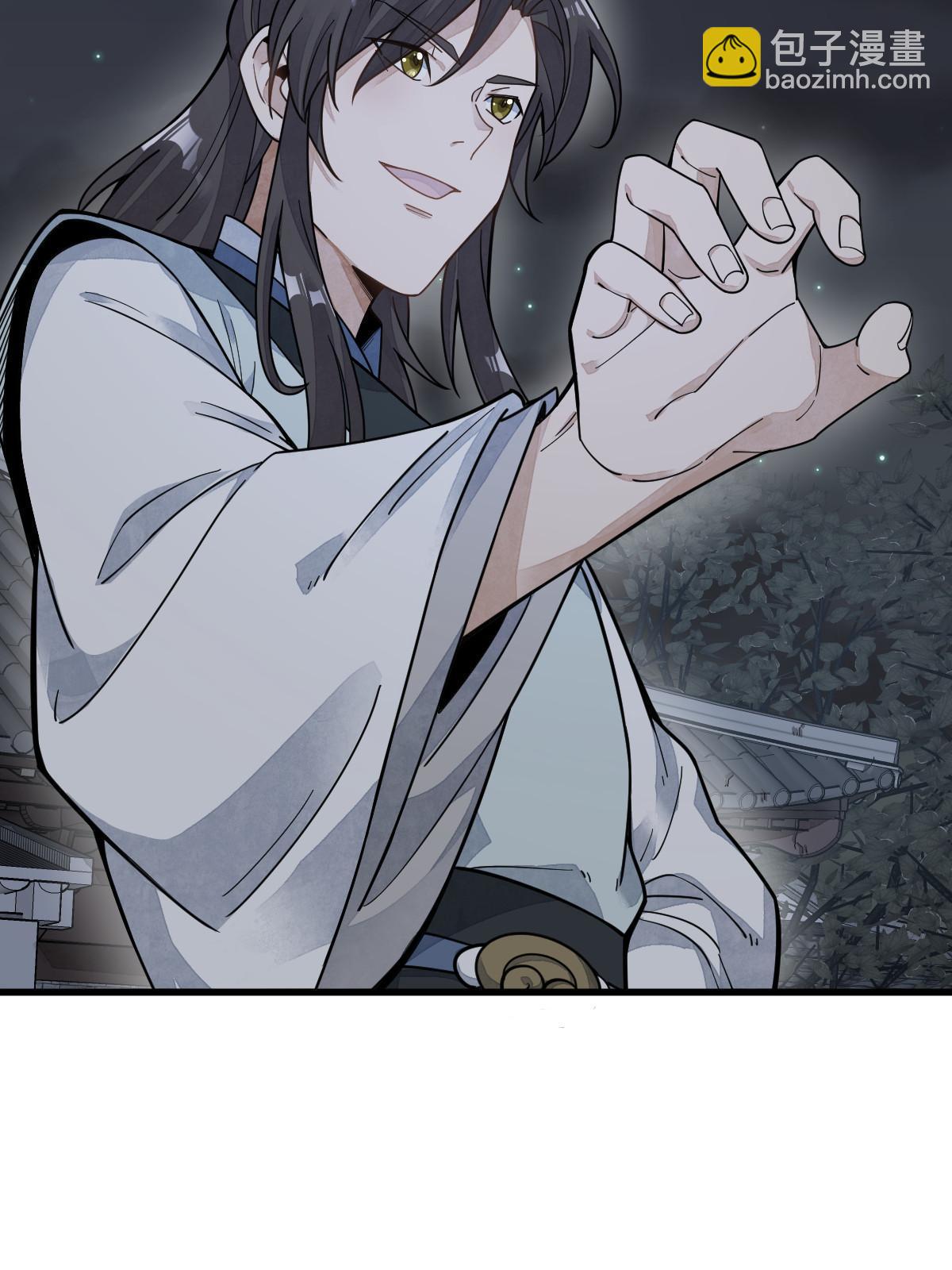 第197话41