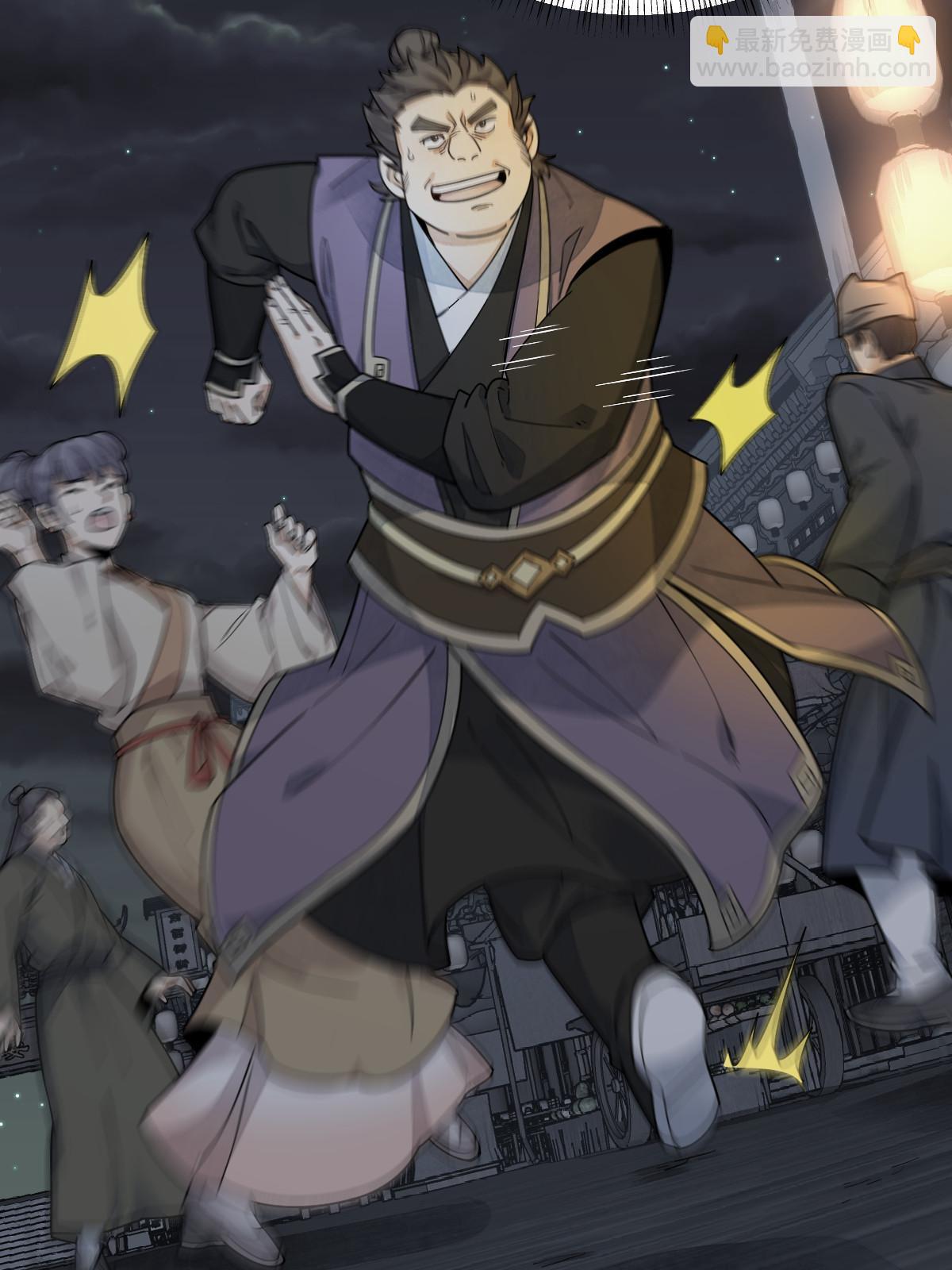 第197话5