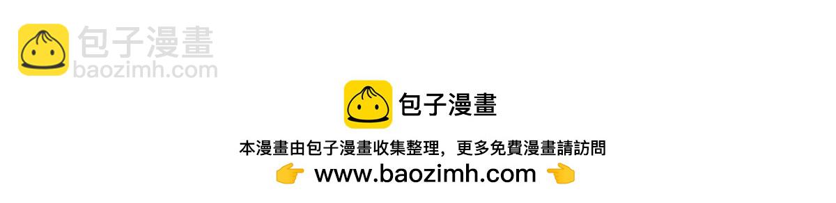 第197话53