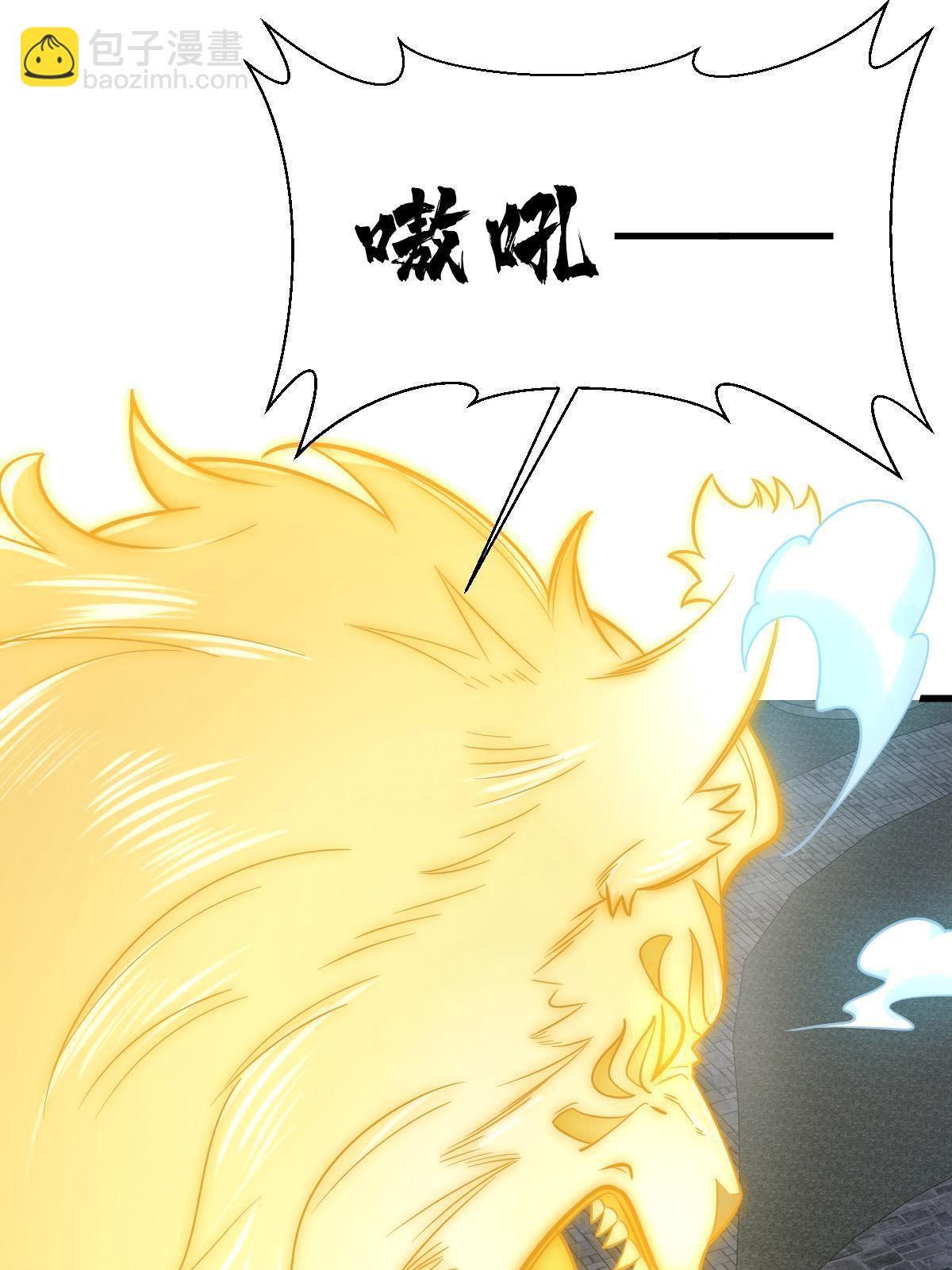 第197话55
