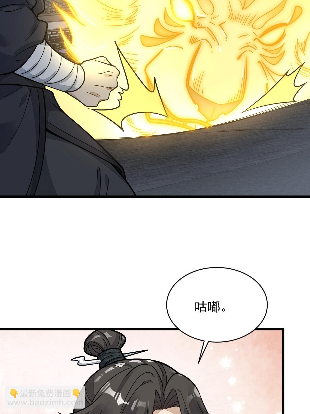 第197话58