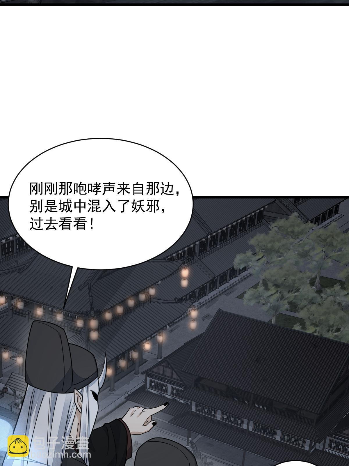 第197话6