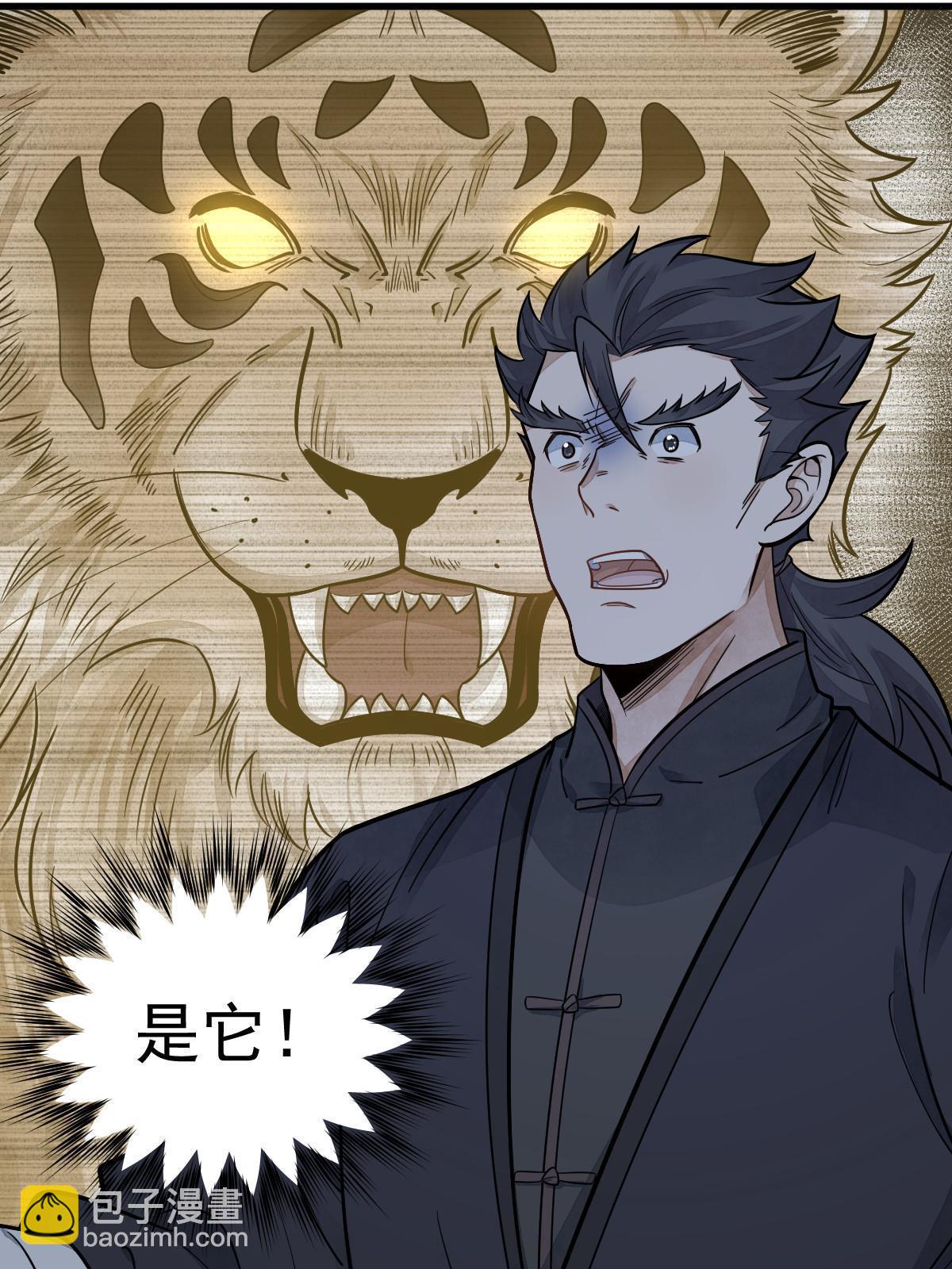 第197话60