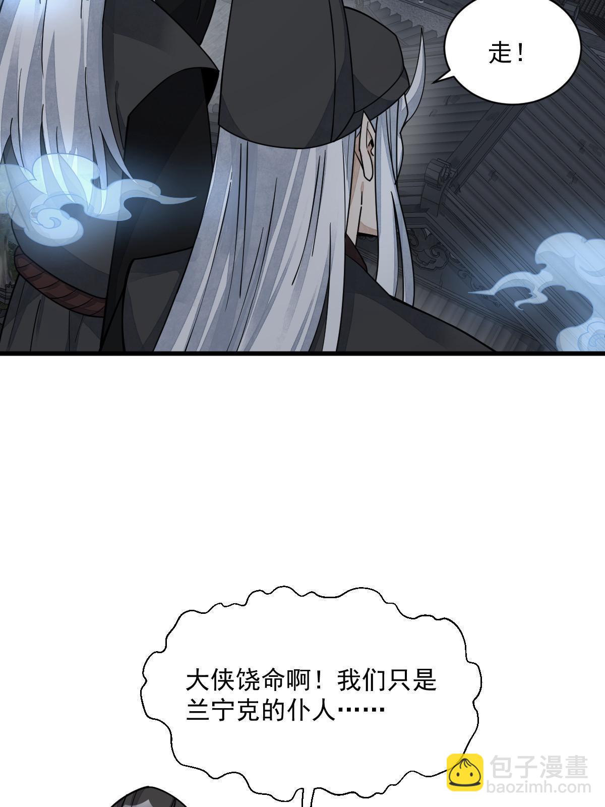 第197话7
