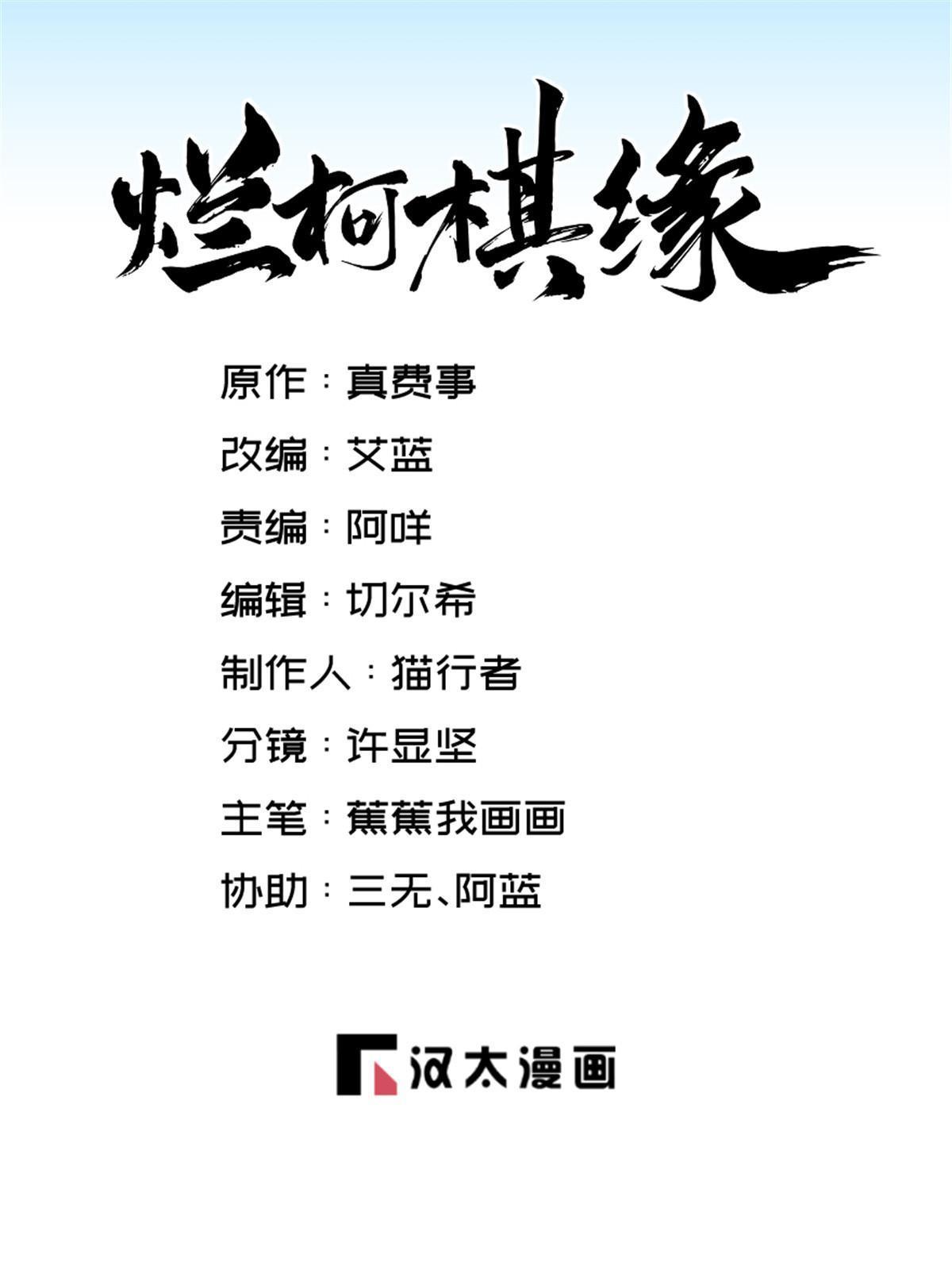 第198话0