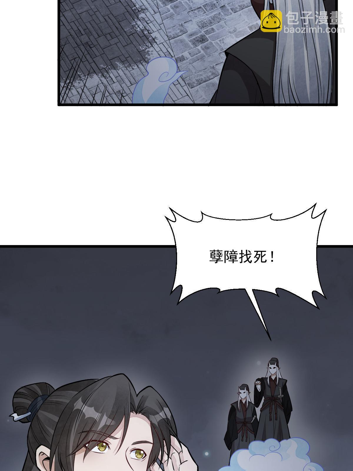 第198话10