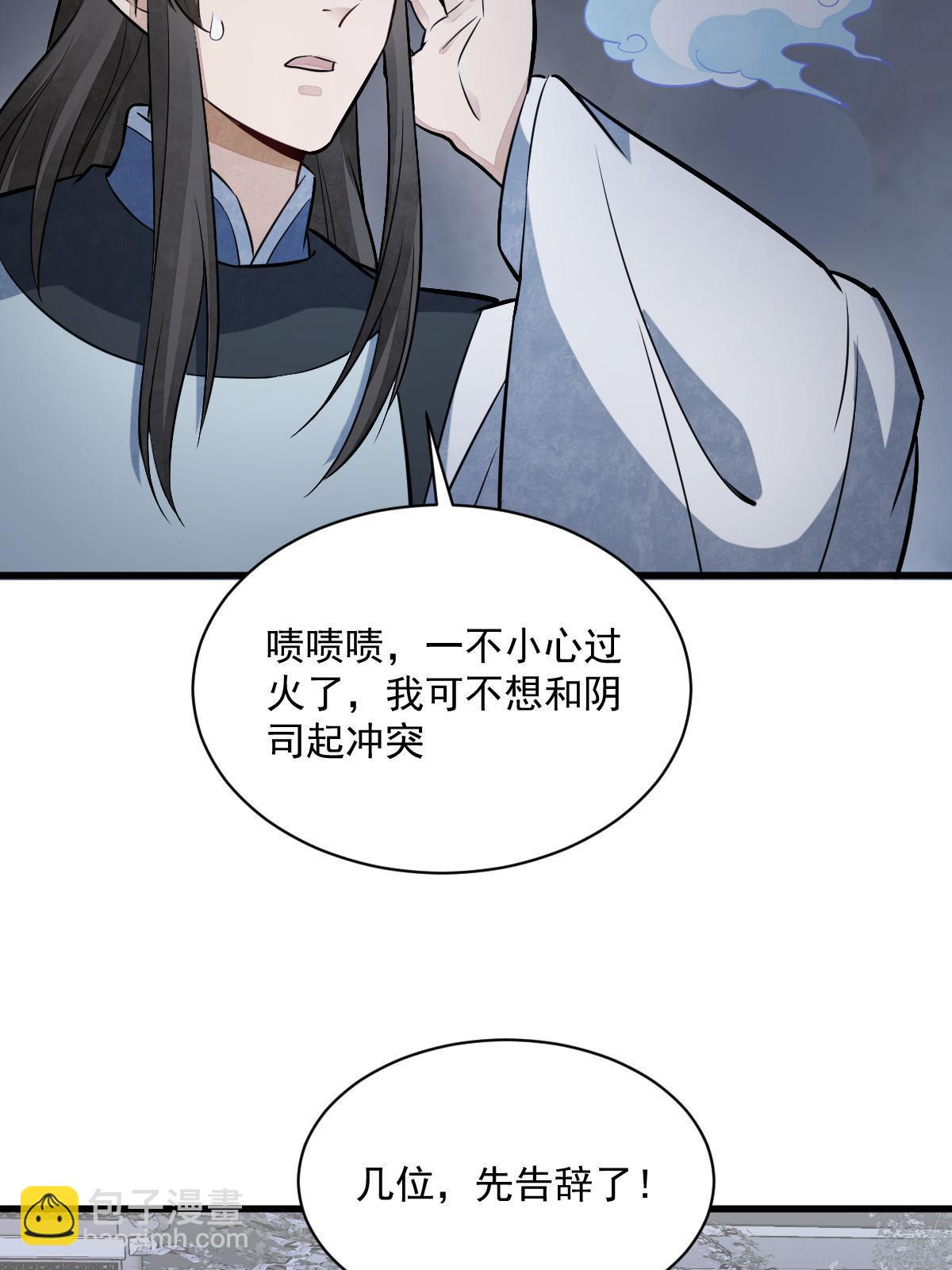第198话11