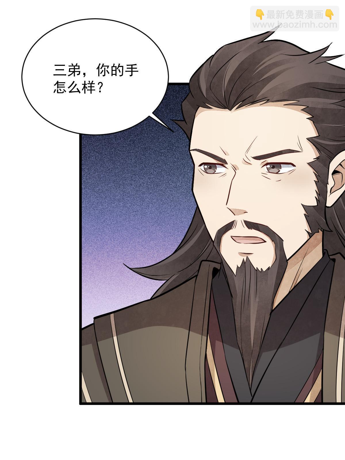 第198话14