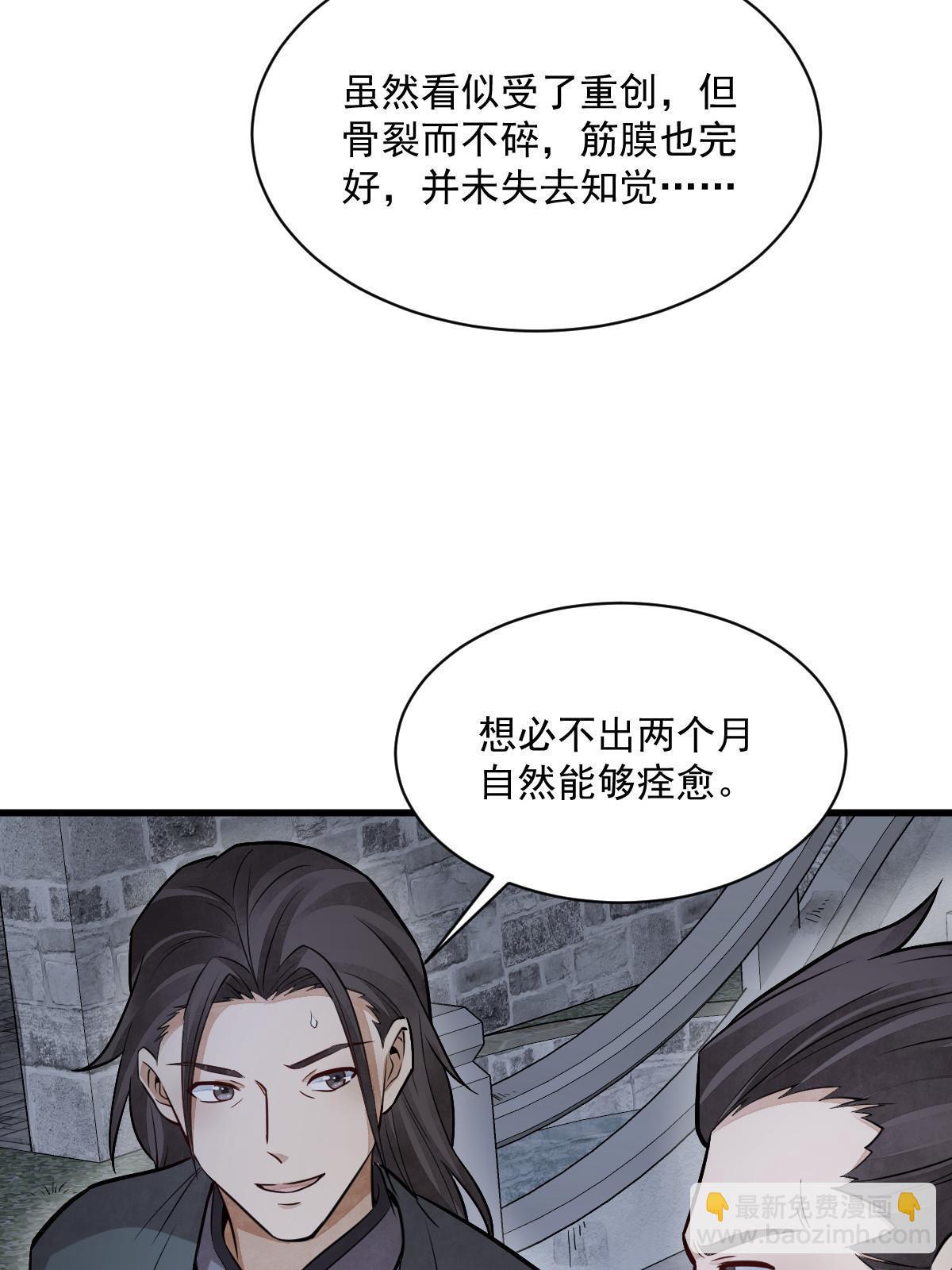 第198话16