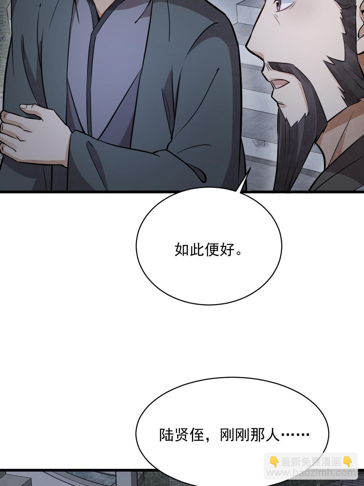 第198话17
