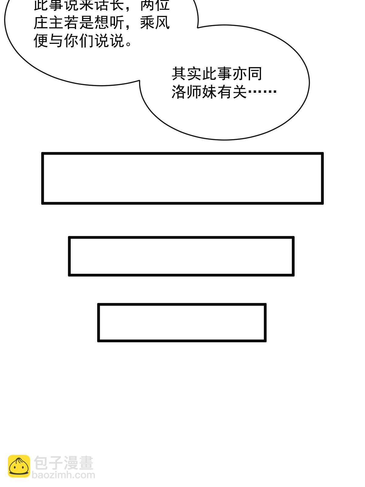 第198话19