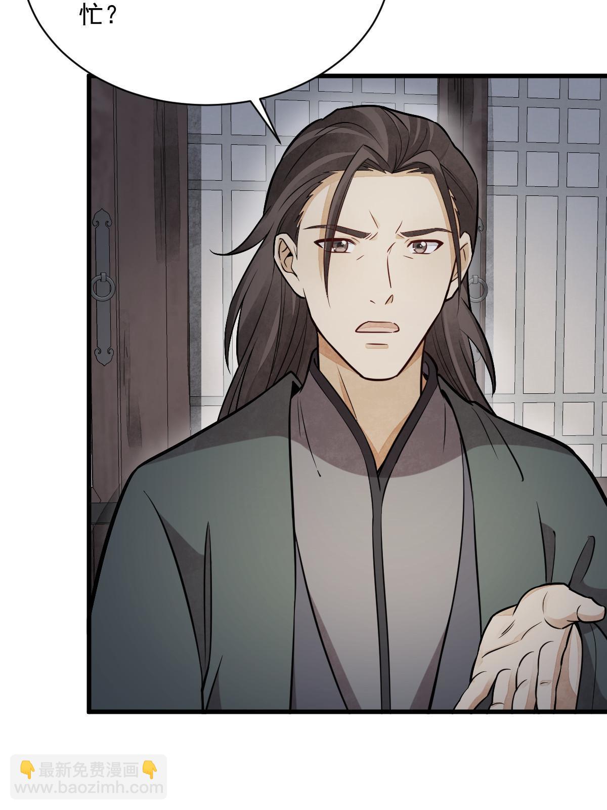 第198话23
