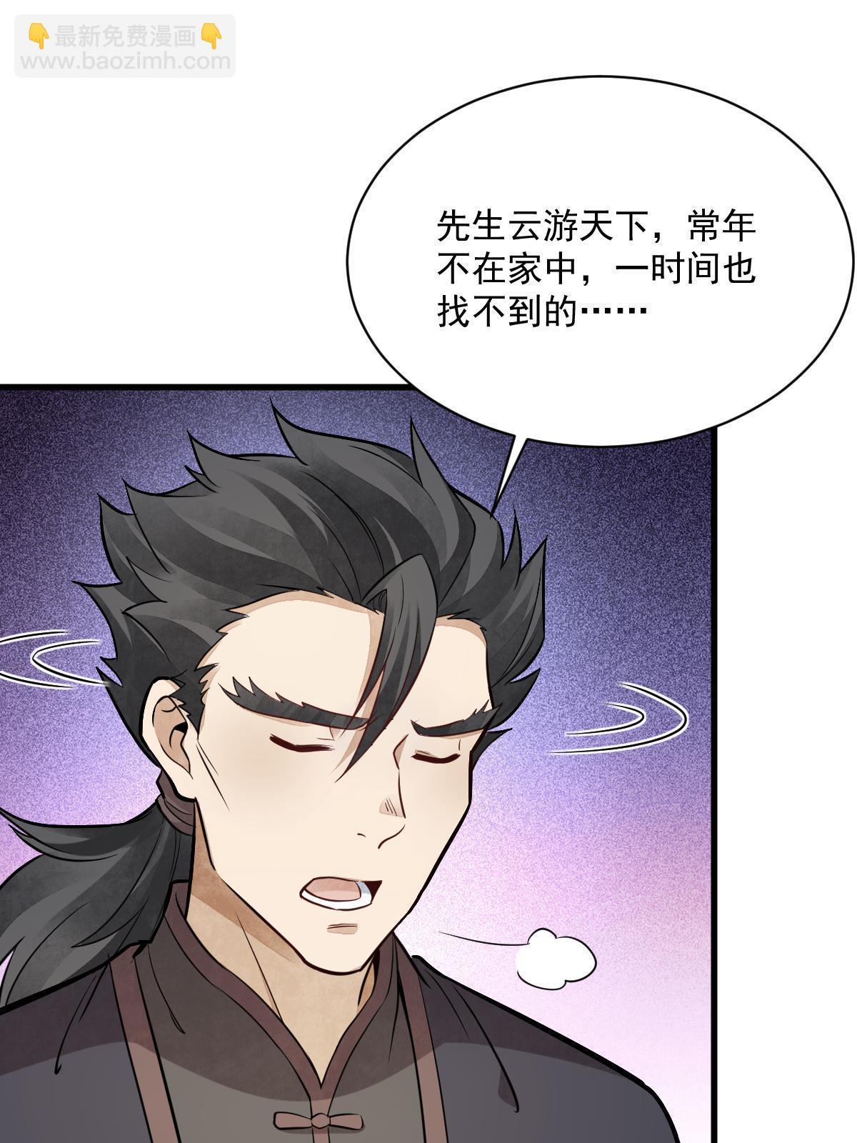 第198话24