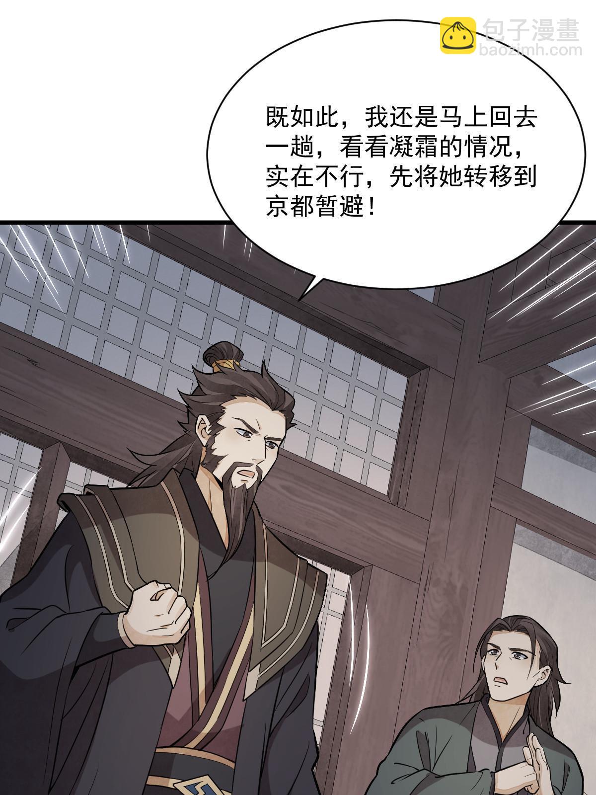 第198话26