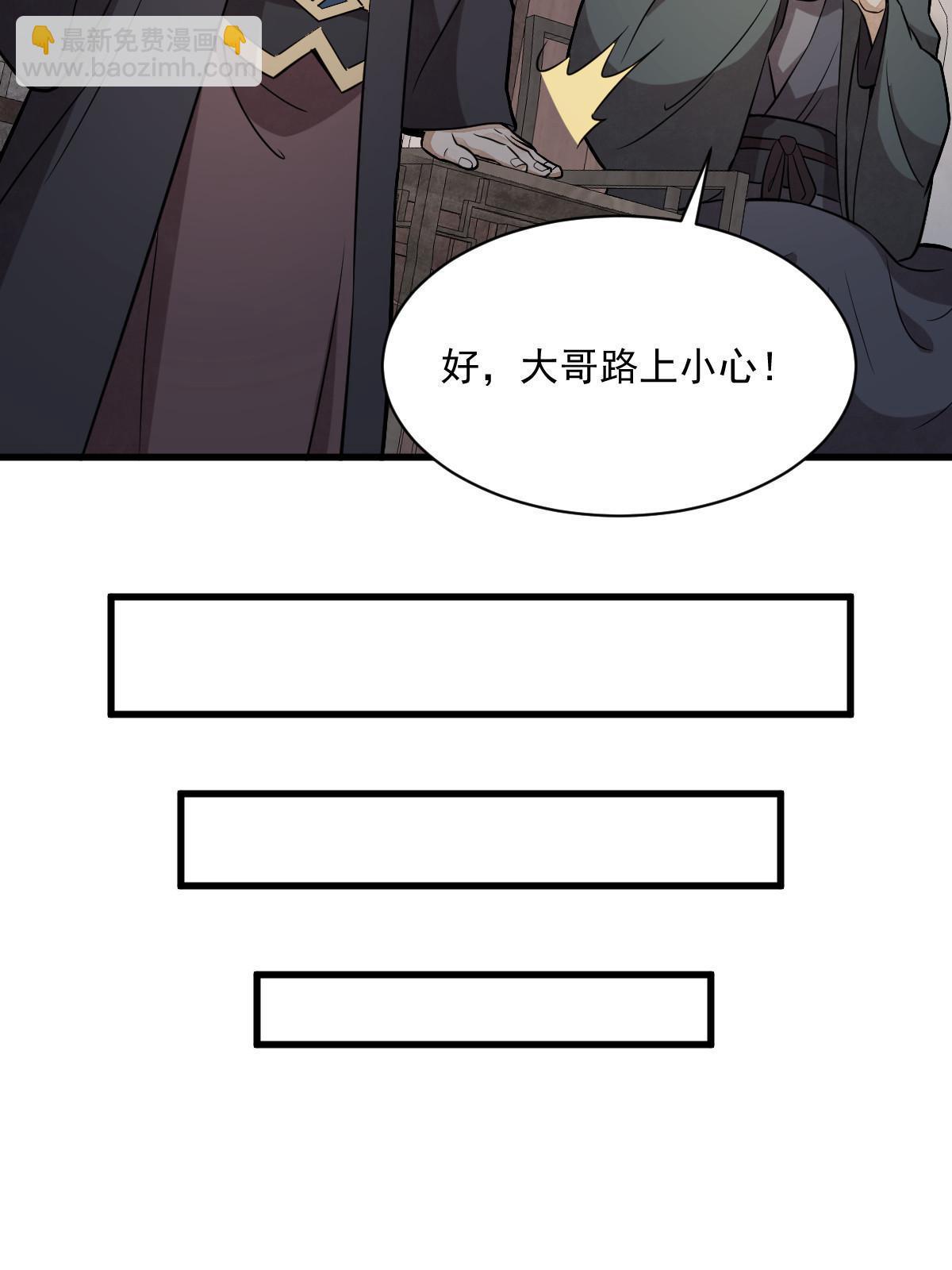 第198话27