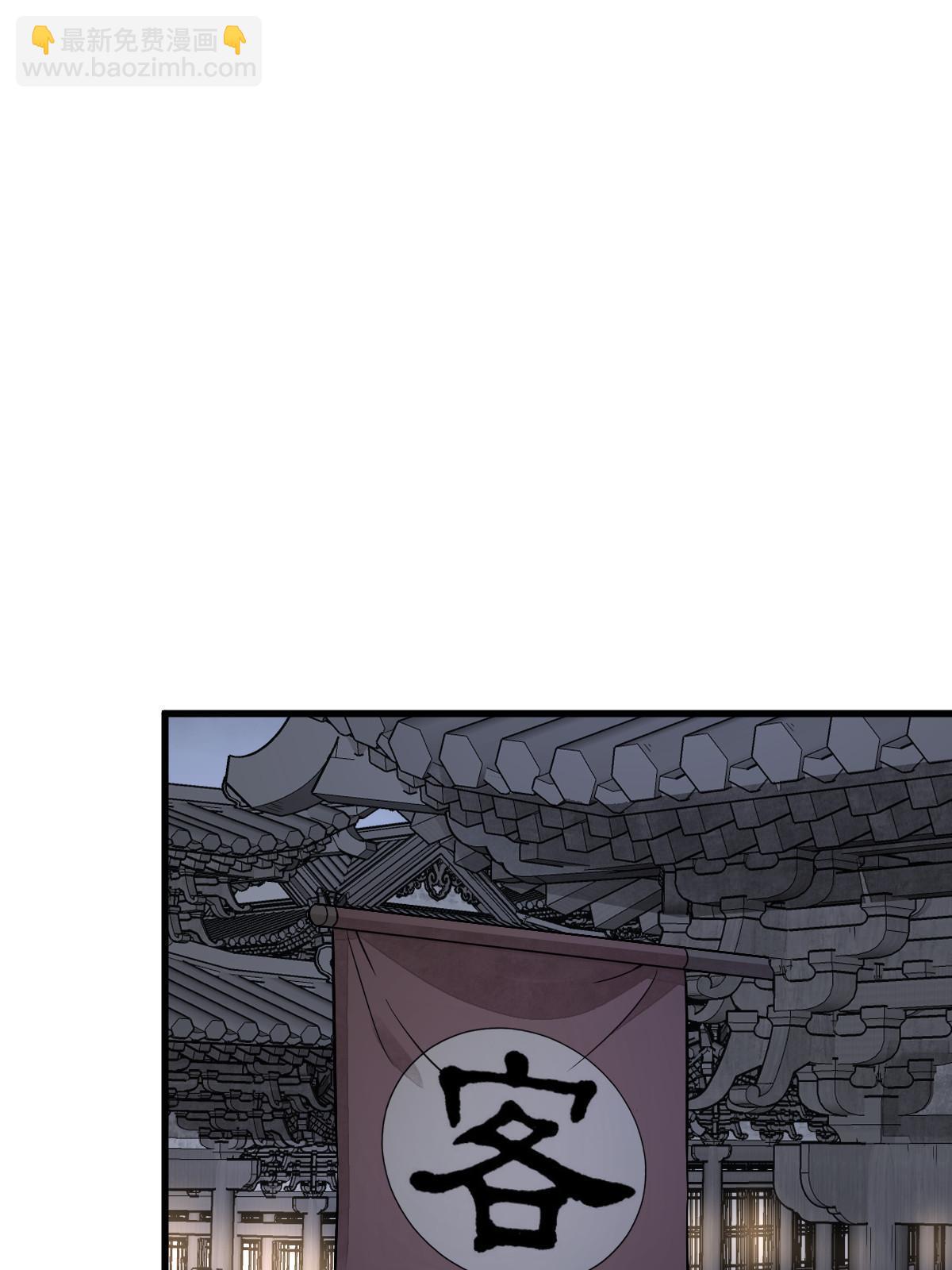 第198话28