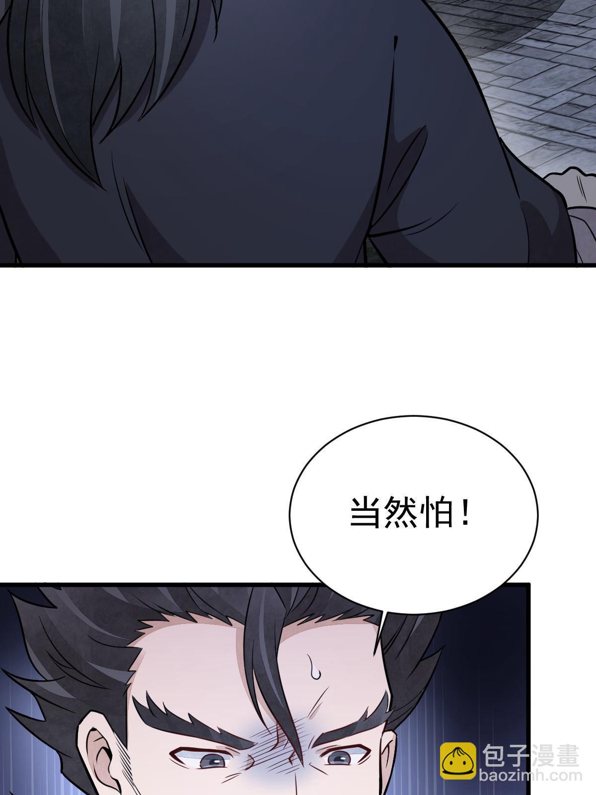 第198话3