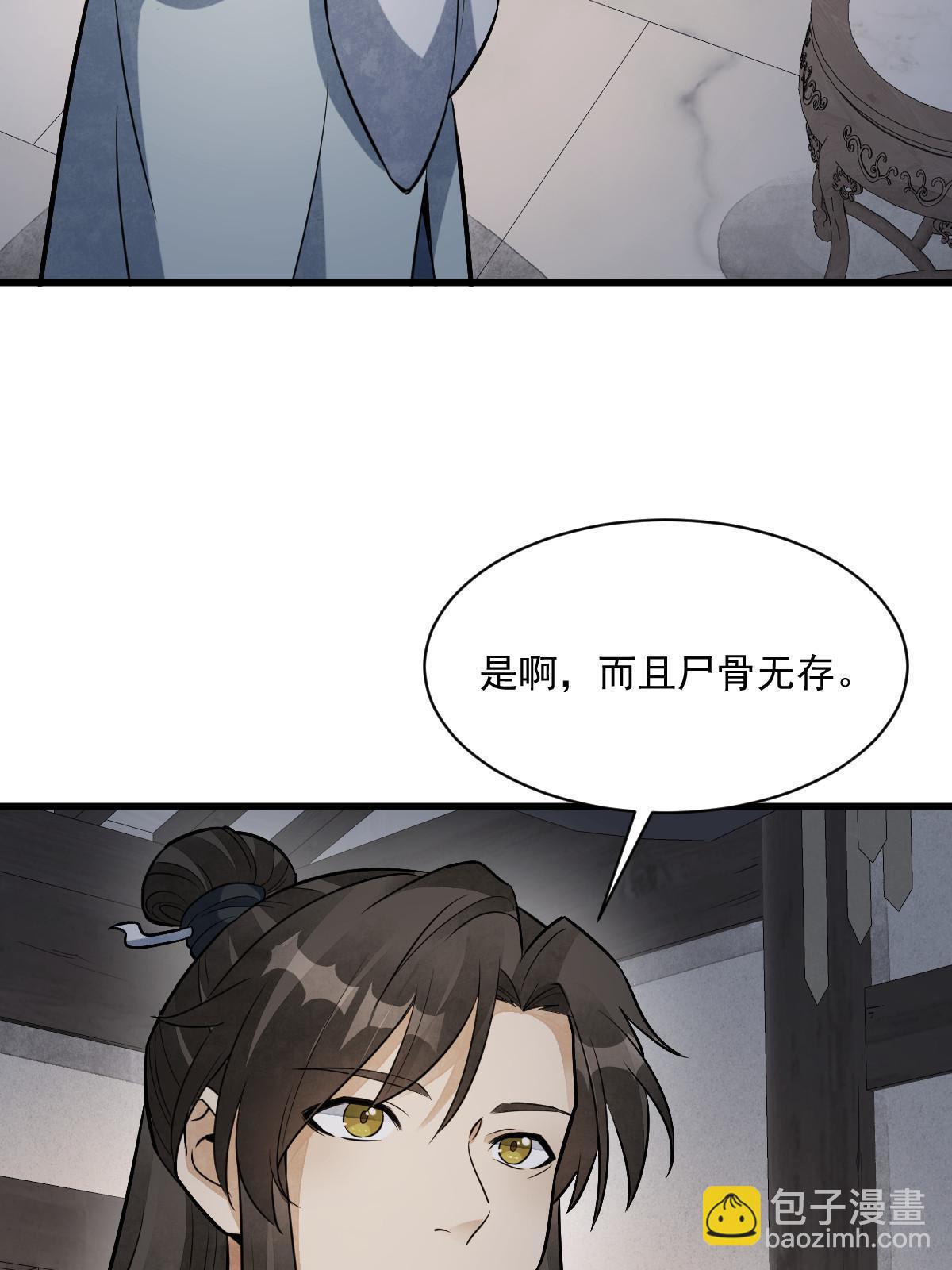 第198话33