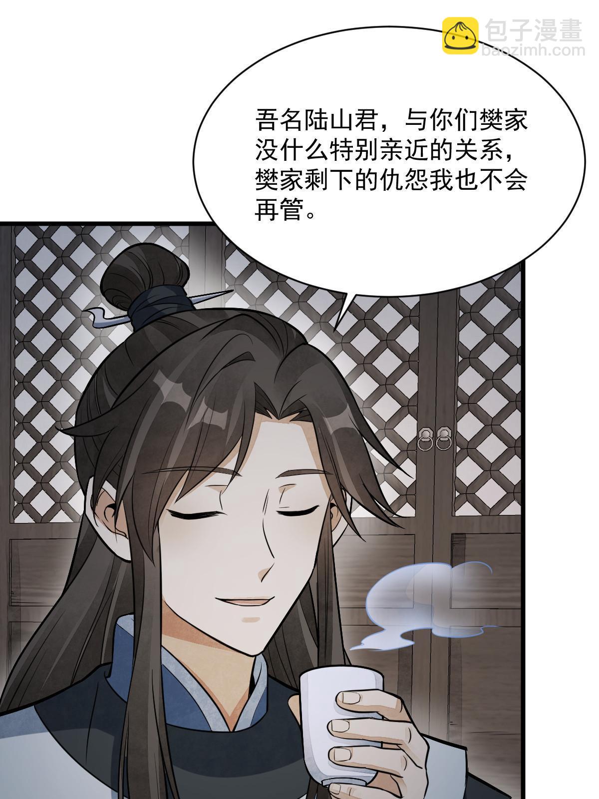 第198话38
