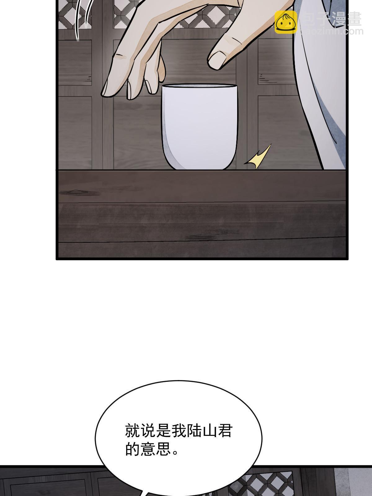 第198话41