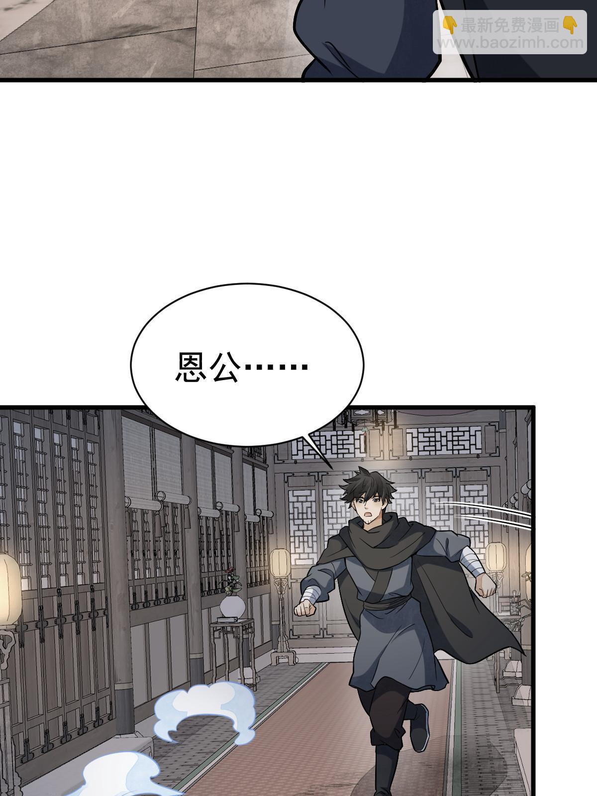 第198话43