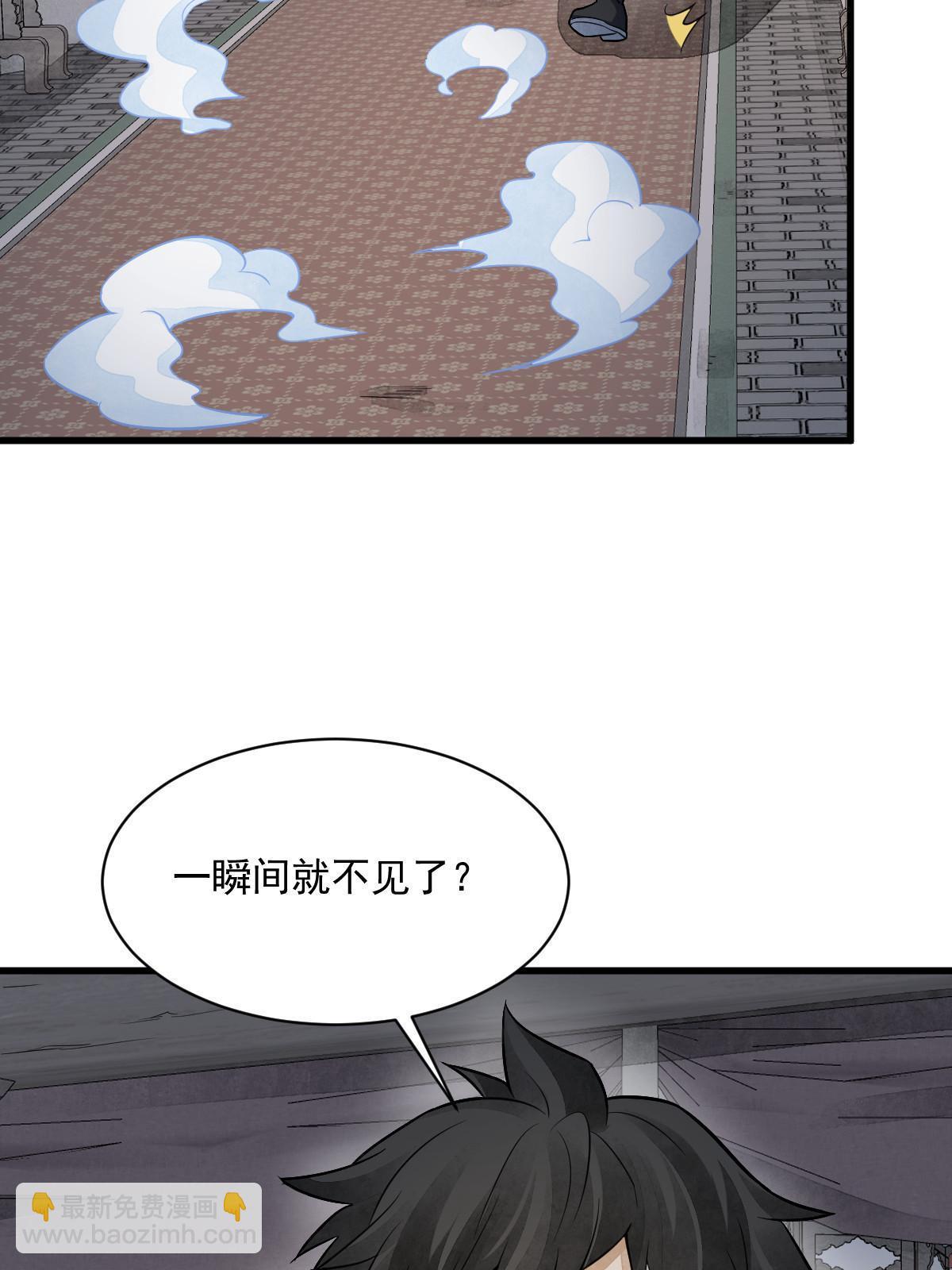第198话44