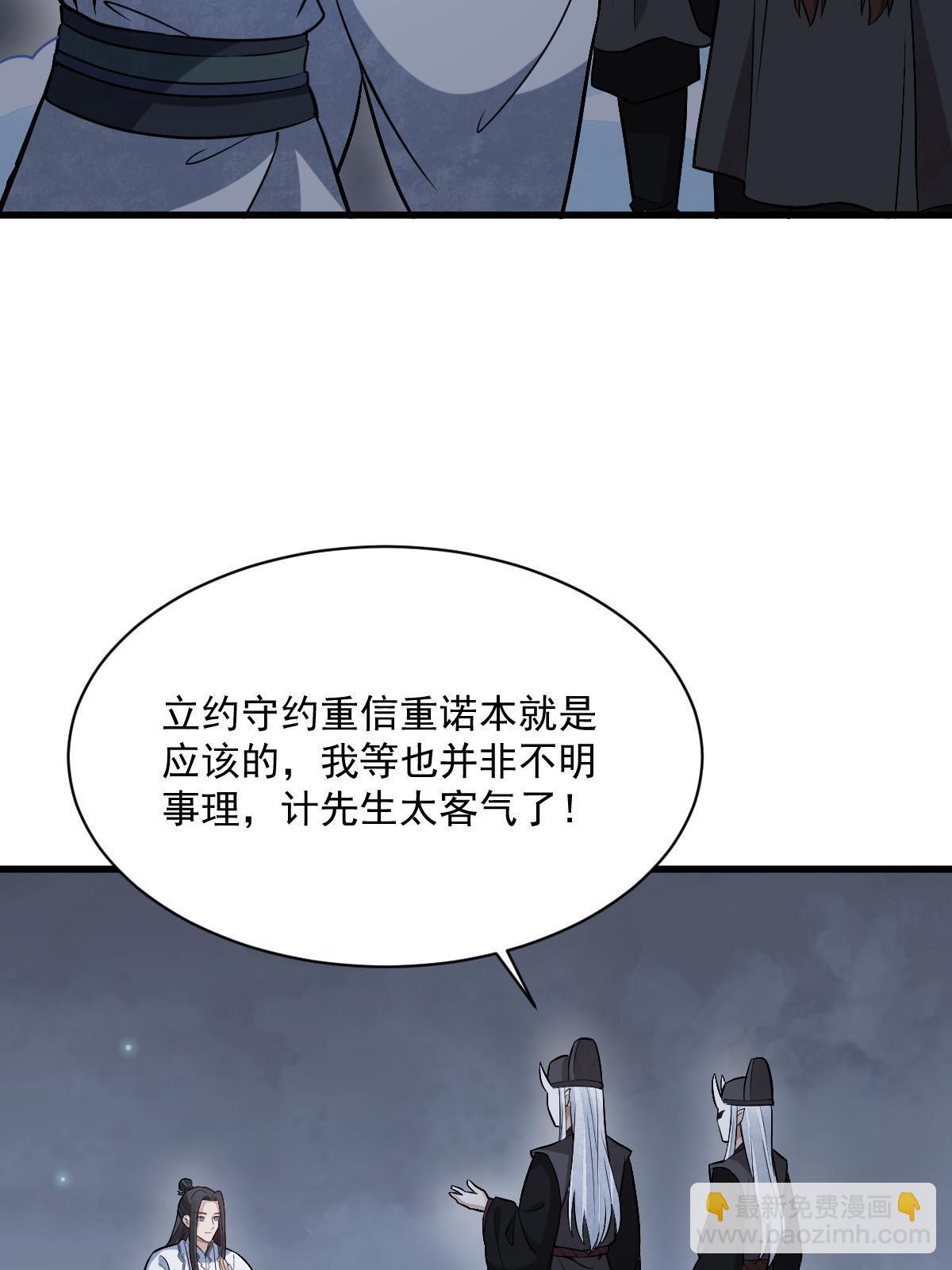 第198话55