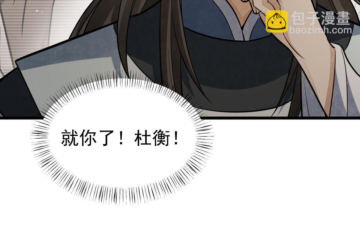 第198话62