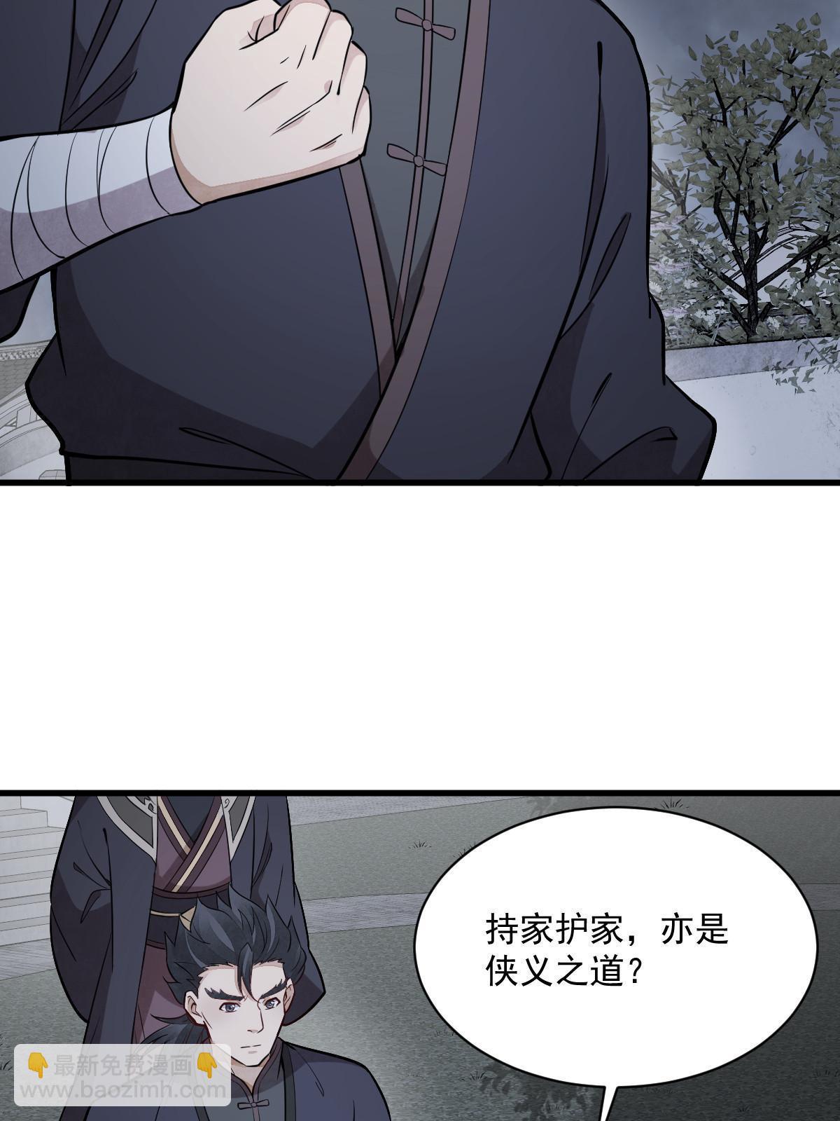 第198话7