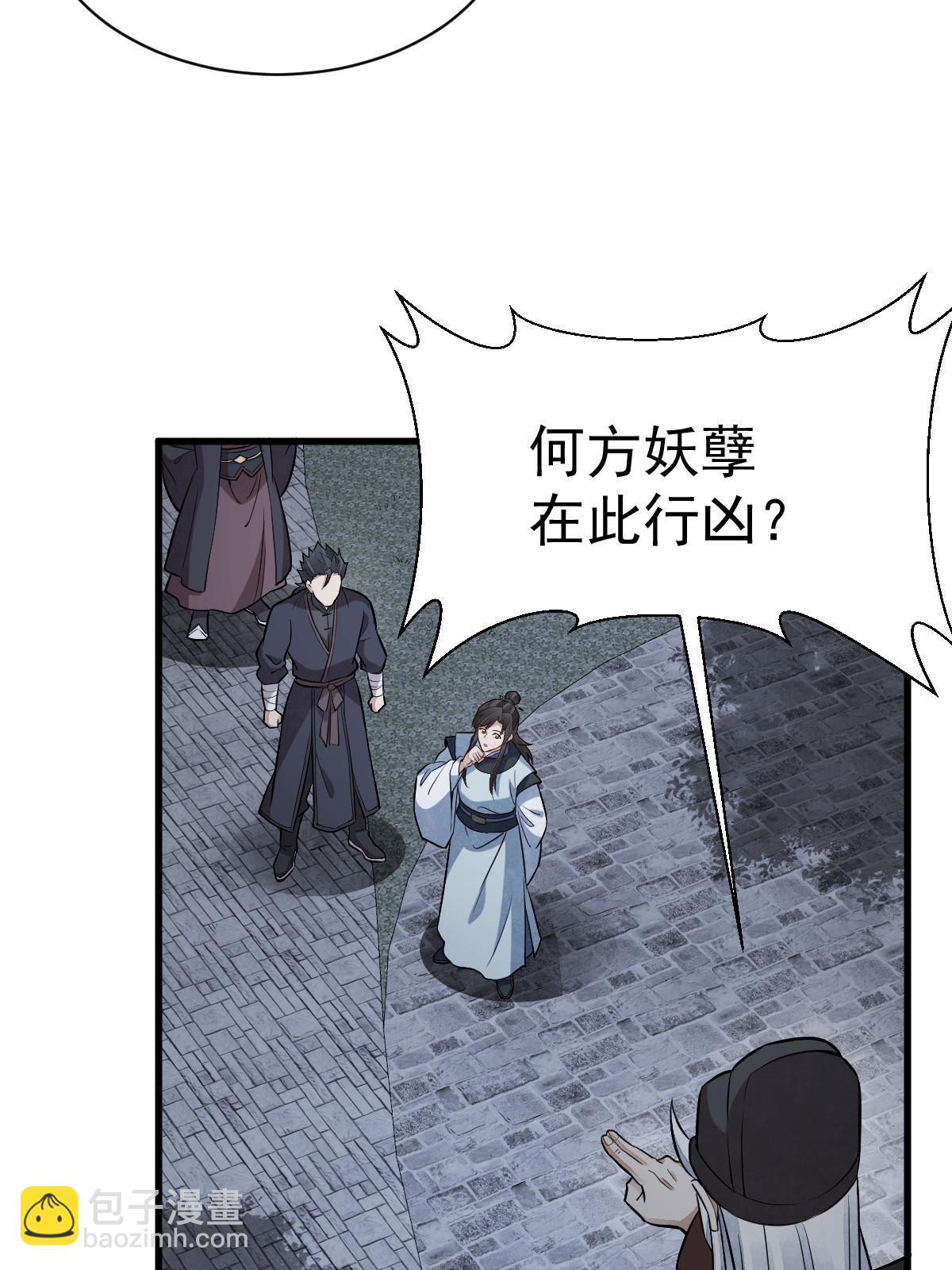第198话9