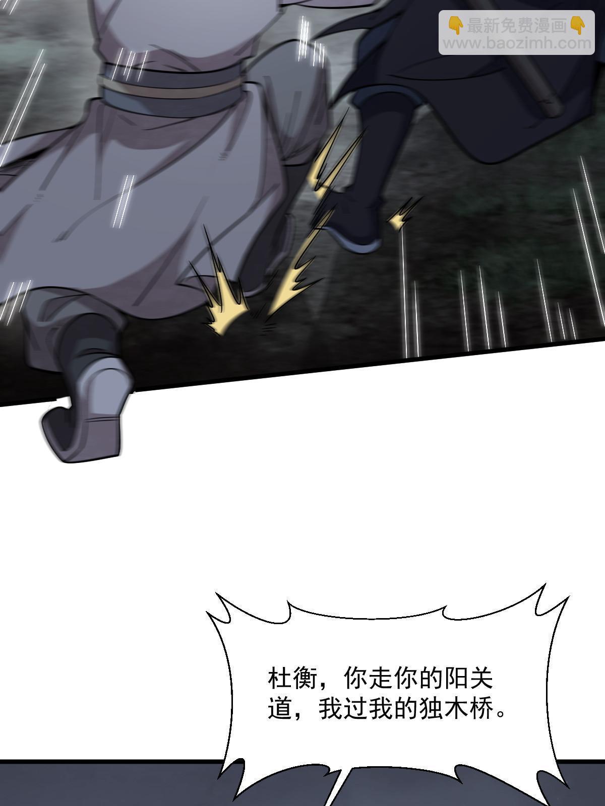 第199话11