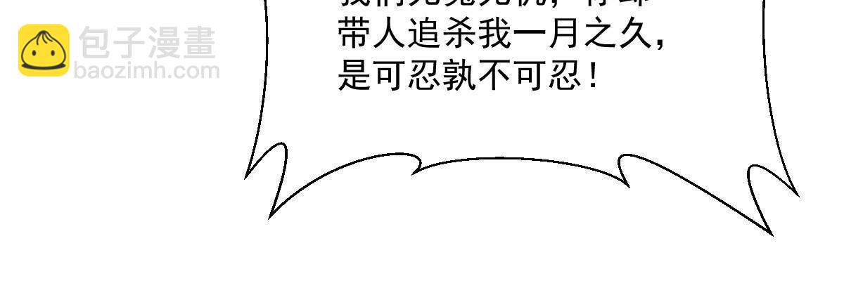 第199话13