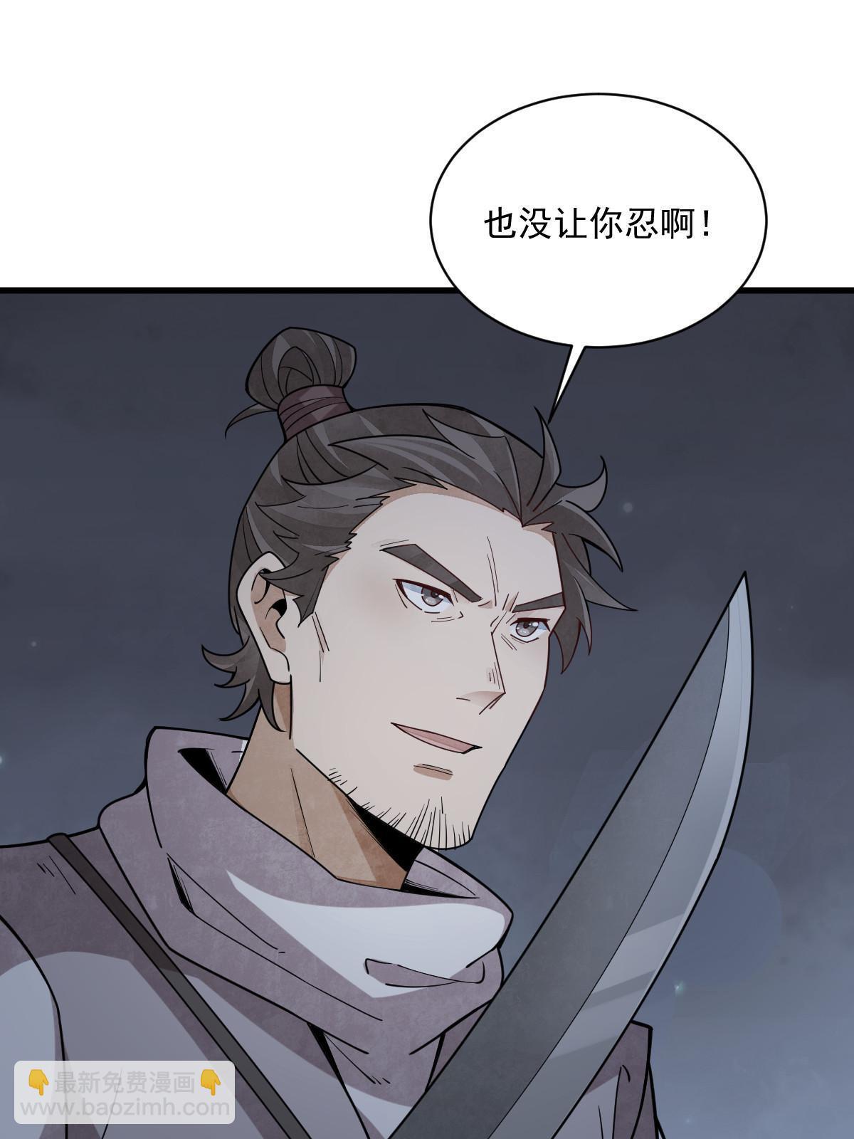 第199话14