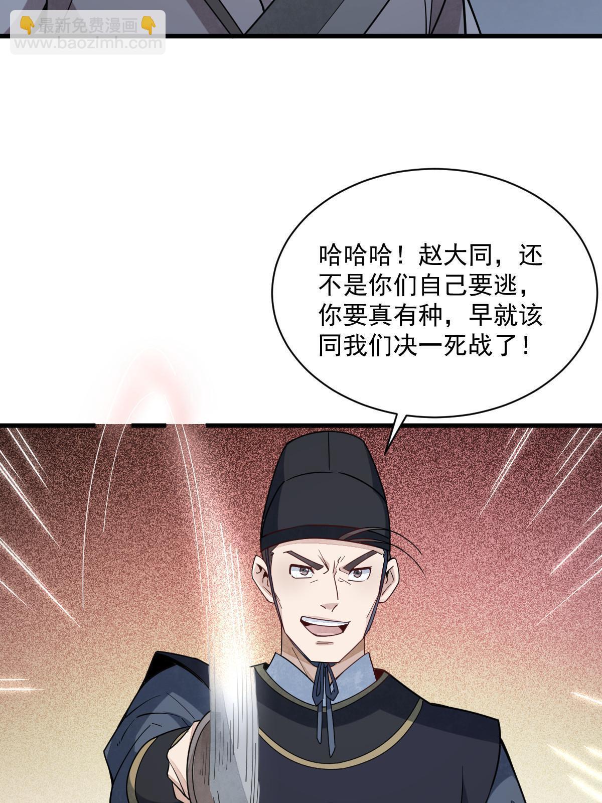 第199话15
