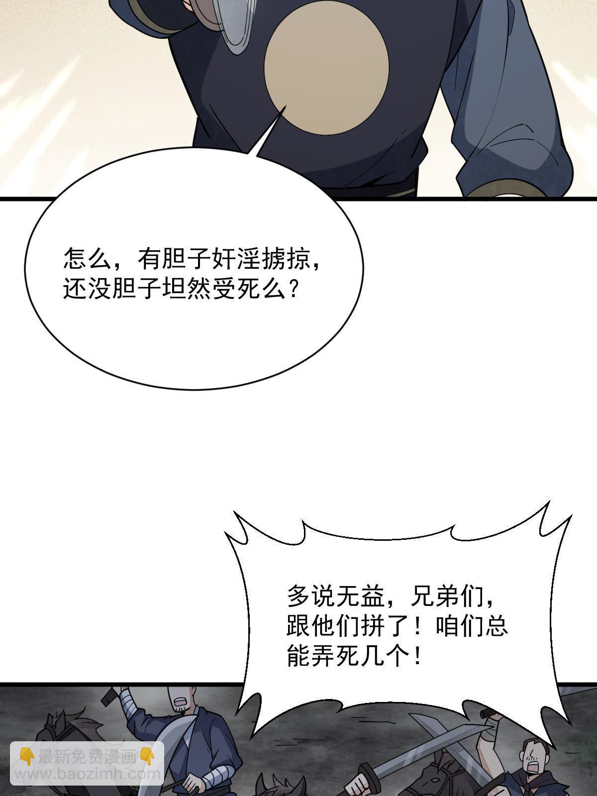 第199话16