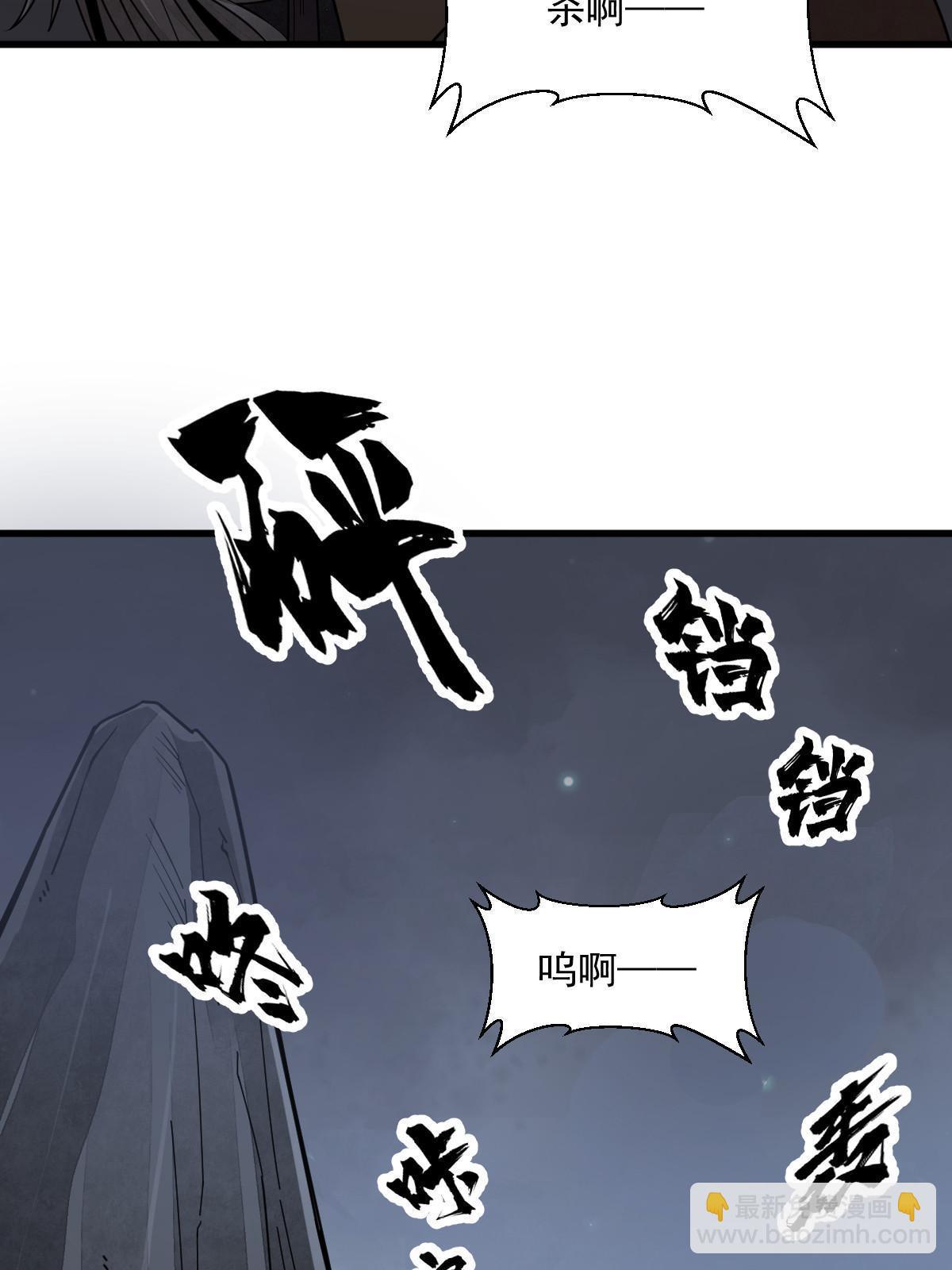 第199话18