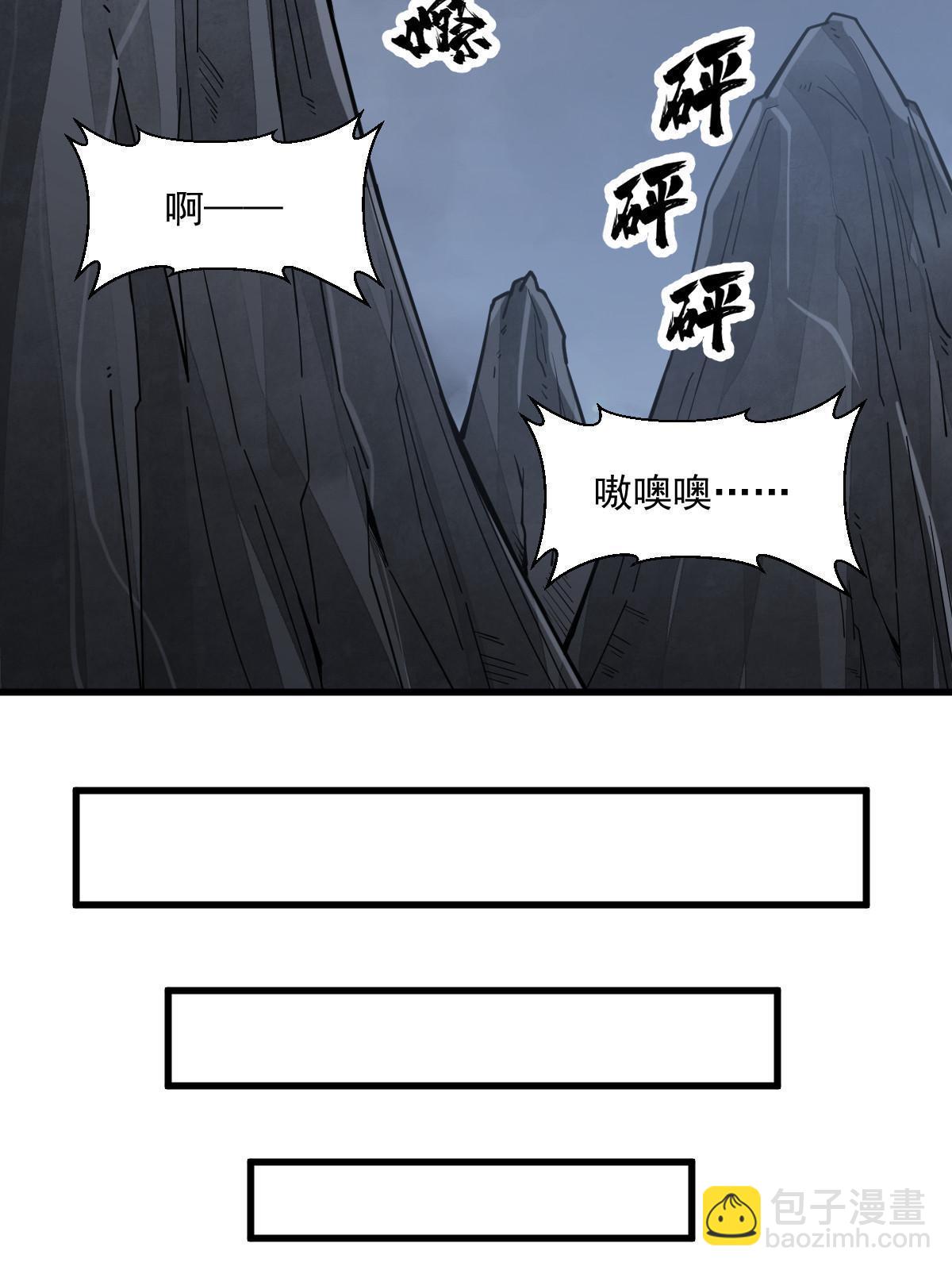 第199话19