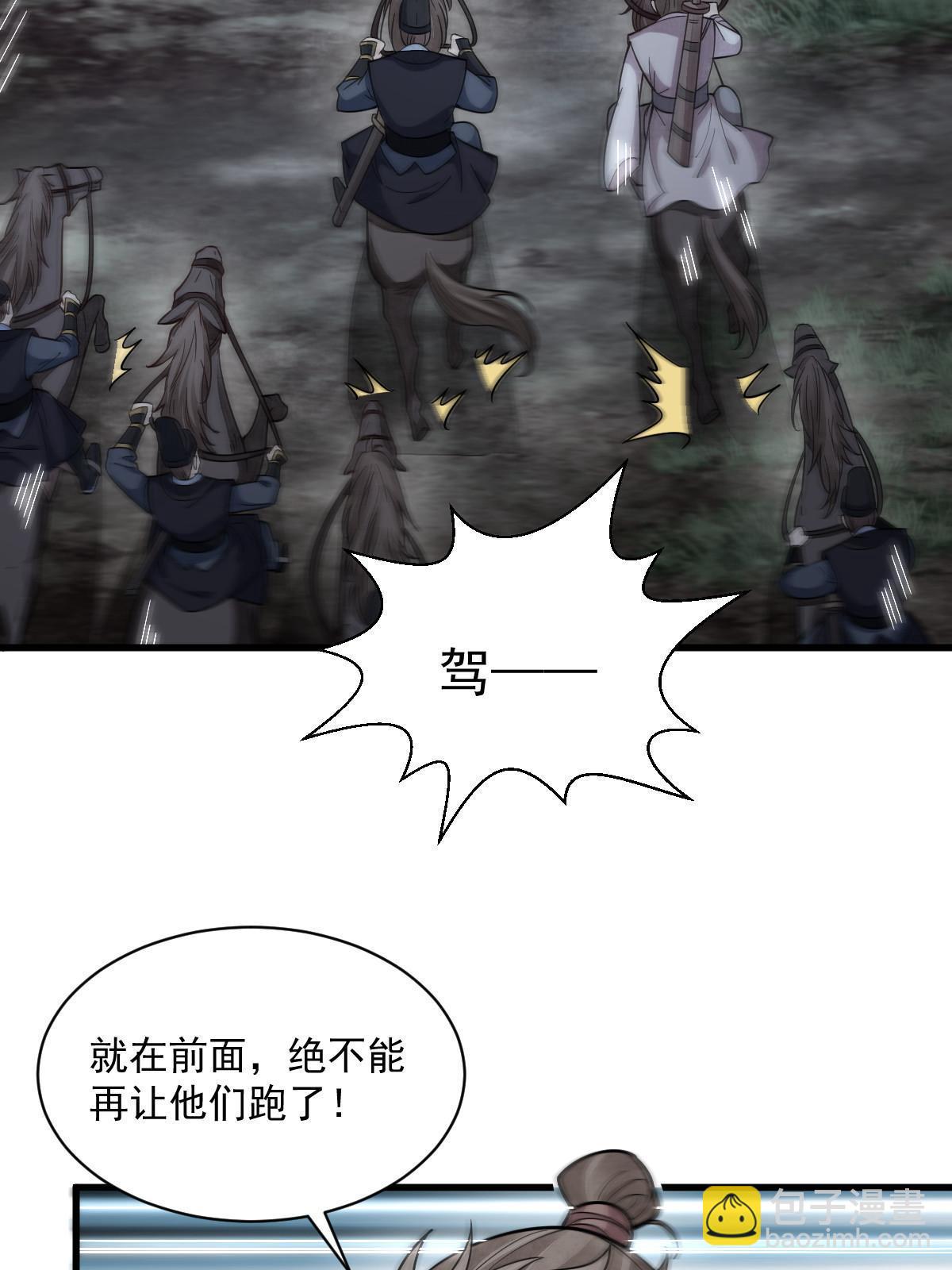 第199话3
