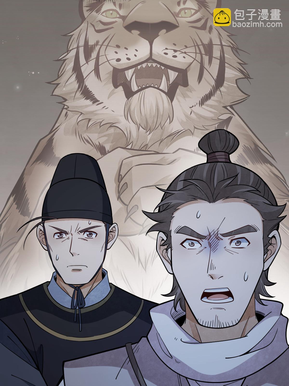 第199话32