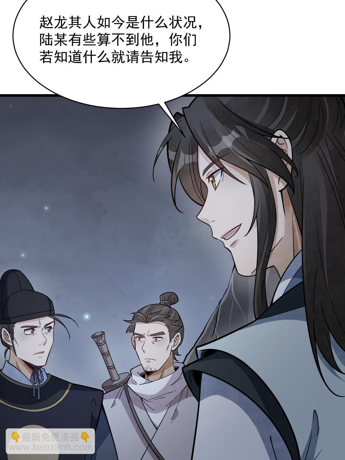 第199话36
