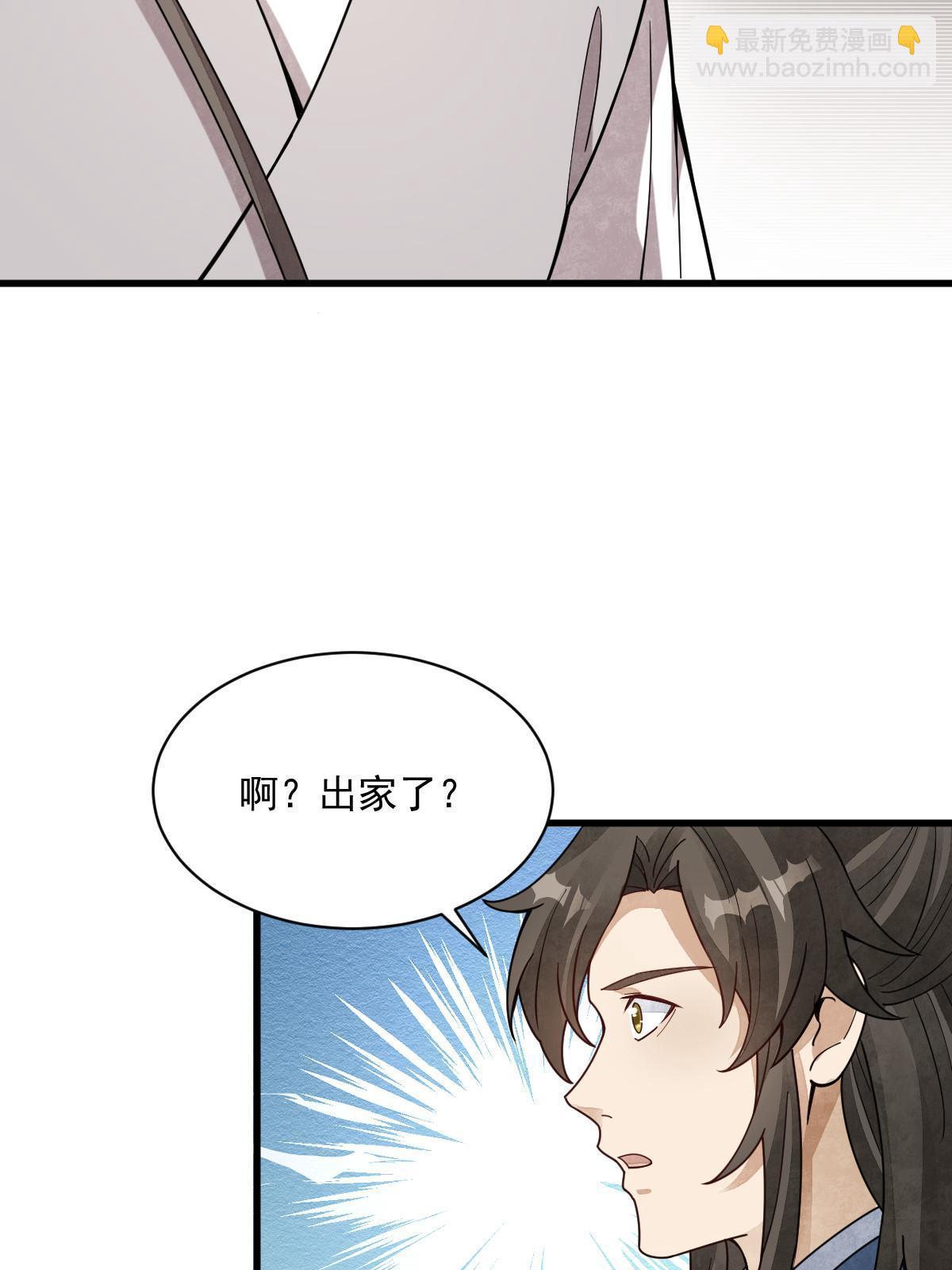 第199话39