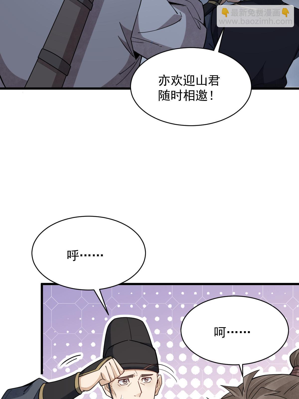 第199话46