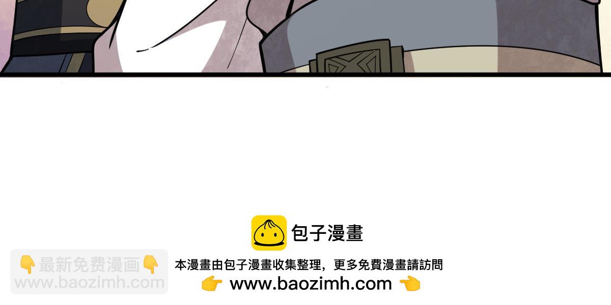 第199话53